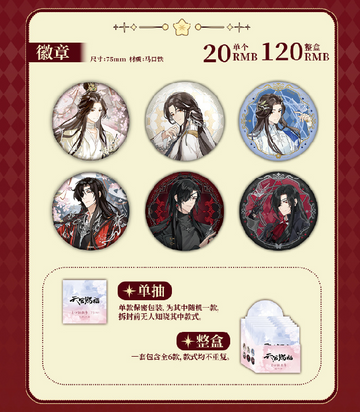 TGCF CYBBT MSZY Merch